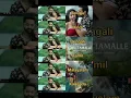 Download Lagu Chuttamalle (Telugu) song in Hindi,Bengali,Tamil,Malyalam \u0026 Kannada.#chuttamalle #song #shorts
