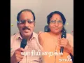 Download Lagu 🌹 Vannam Intha VanjiyinVannam🌹🌈🌈🌈🌈🌈🌈🌈🌈🌈🌈🌈🌈🌈🌈