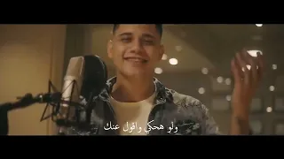 كليب معاك شوفت الحياه حلوه   تعالي حبيبي و اوعدني   امين خطاب  ترند       قطورة  امين خطاب  دندنها