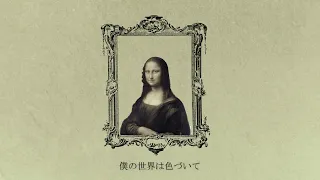 厭世という名の病 / 初音ミク