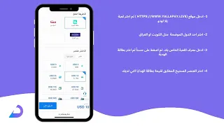 كيف تشحن بطاقات يلا لودو 