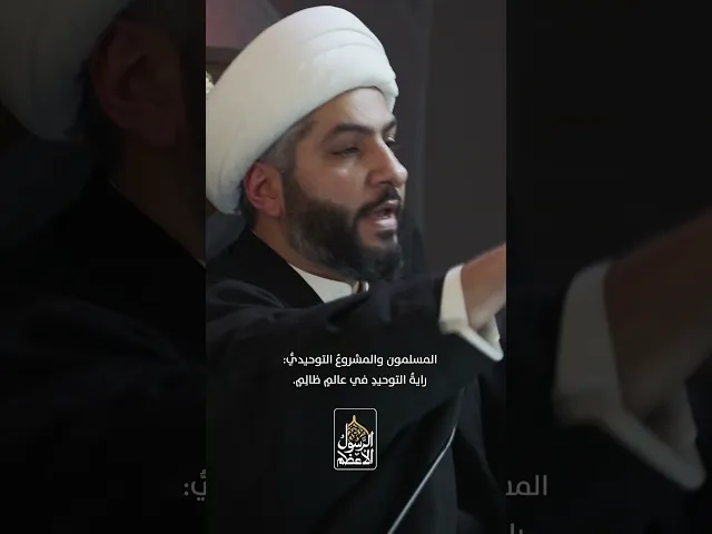 ⁣وقفة محاكمة . . والشاهد غزة
