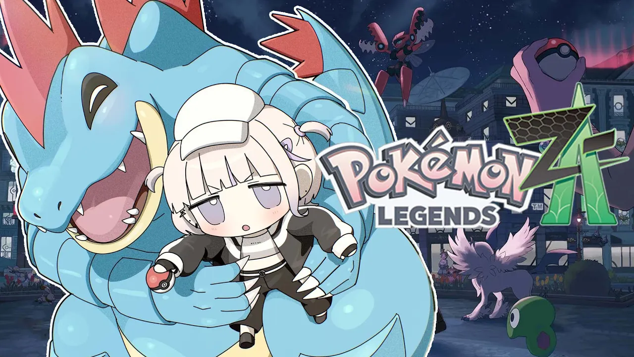 【ポケモンZA】新作！Pokémon LEGENDS Z-Aで新しい冒険だ！#６【轟はじめ/ReGLOSS】