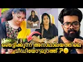 Download Lagu Anamika | Vishnu | Udaya Girija | കൂടുതൽ തെളിവുകൾ പുറത്ത്? അനാഥയത്തിലെ ആ വീഡിയോ പുറത്ത്? 😮