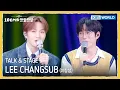 Download Lagu [ENG] LEE CHANGSUB 이창섭 TALK \u0026 STAGE (The Seasons) | KBS WORLD TV 251107