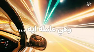 بدون موسيقى I وهي عامله ايه 