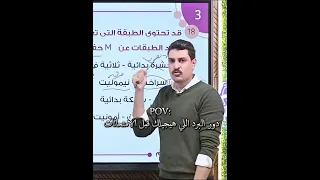 دور البرد اللي بيجيلك قبل الامتحانات 