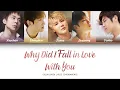 Tohoshinki (東方神起) – WHY DID I FALL IN LOVE WITH YOU [Color Coded Lyrics Jap/Rom/Eng]