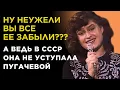 Download Lagu ОХ как же в СССР ОБОЖАЛИ ее ПЕСНИ и ГОЛОС, а ТЕПЕРЬ НИКТО не УЗНАЕТ | Бируте Петриките