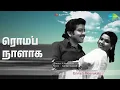Lagu ரொம்ப நாளாக | Ennadi Meenakshi | S.P. Balasubrahmanyam | Vani Jairam Songs | Siva Kumar