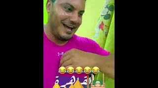 ابو فهد يهجم على احمد المصري في بيته ويأكل اكل مصري    دندنها