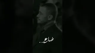 جورج وسوف يوم وداع 