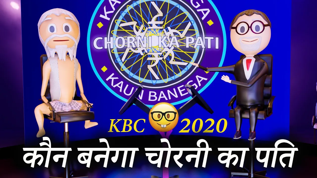 JOKE OF - CHACHA IN KBC / PM TOONS / KBC SPOOF / KAUN BANEGA CROREPATI / KBC JOKES