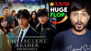 omniscient reader the prophet becomes biggest flop in k cinema omniscient readers viewpoint