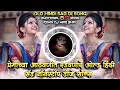 Download Lagu Premachya Aathavanit Radavanare Old Hindi Sad Nonstop DJ Songs Roadshow Remix DJ Mari Bhai