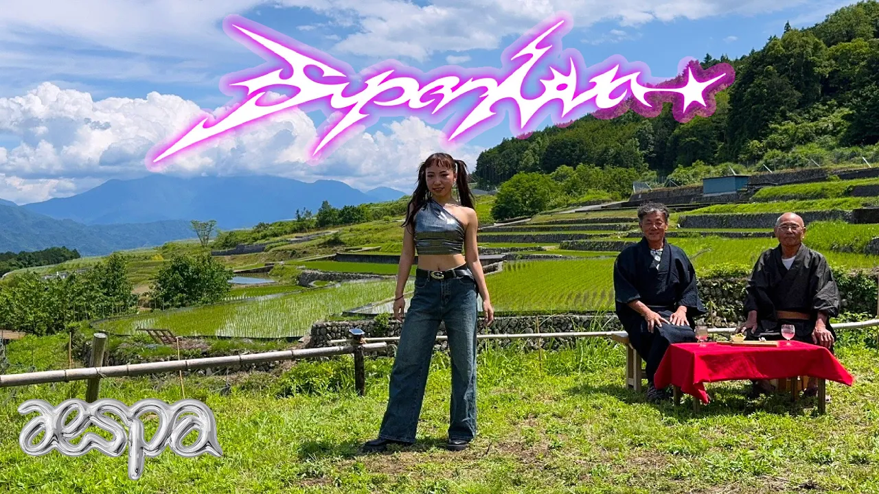 葡萄農家の娘が絶景棚田でaespa【Supernova】踊ってみた Dance Cover Grape farmers girl dances