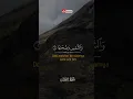 Download Lagu Surah Asy-Syams 1-10 #murottal #alquran #tadabburquran #asysyams #salimbahanan
