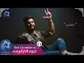 Ana Alomda - Mahmoud Al Turki