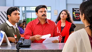 ദിലീപേട്ടന്റെ പഴയകാല കിടിലൻ കോമഡി സീൻ | Dileep Comedy Scenes | Malayalam Comedy Scenes