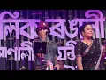 Lagu Rati Rati | Live perfoming || Borchala ||  Zubeen Garg