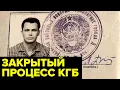 Download Lagu Он оказался очень НЕПРОСТЫМ шпионом. Как офицер КГБ стал агентом ЦРУ