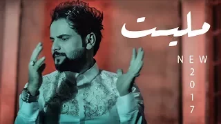 مليت    المنشد حسين الحجامي                            دندنها