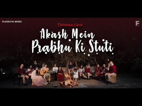 Latest Bhajan Lyrics