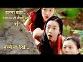 Download Lagu A Tale of Legendary Libido (2008) | Full Movie Explained in Hindi/Urdu | Hollywood Film Recap