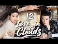 Download Lagu 𝑳𝒐𝒗𝒆 𝒊𝒏 𝑻𝒉𝒆 𝑪𝒍𝒐𝒖𝒅𝒔😍EP12丨A Demon’s Kiss Awakened the Coldest War God!💞#houminghao #luyuxiao #zhaolusi