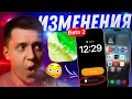 Download Lagu НОВЫЙ БУДИЛЬНИК!! Apple выпустила iOS 26.1 Beta 2 для iPhone! Стоит ли Ставить? Что Нового?