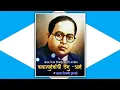दिवाळी Special 4k WhatsApp Status//Babasaheb Ambedkar New Status//Divali New Status