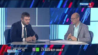 Сегодня в эфире России-24 на вопросы омичей ответил министр строительства, транспорта и дорожного хозяйства Омской области Антон Заев