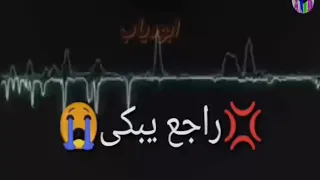 جاى بيشكى   شفيقه دندنها