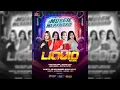 🔴 LIVE STREAM | LIQUID MUSIC | HAPPY PARTY MULEH MERANTAU | GLONGGONG - JAKEN - PATI | RENDIS AUDIO