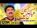 Download Lagu Hassan Hussain Abbas Jewan | Ghulam Abbas Gujrati | TP Manqabat