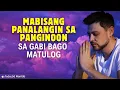 Lagu MABISANG PANALANGIN SA PANGINOON DIYOS SA GABI BAGO MATULOG. PATAWARIN MO KAMI PANGINOON JESUS