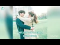 Download Lagu Standing Egg - I'll Pick You Up (Weightlifting Fairy Kim Bok Joo OST) HEB