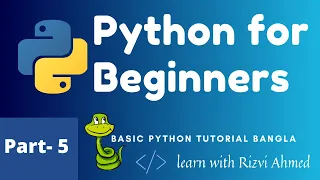 Python String Part 5 Python Basic Bangla Tutorial For Beginners