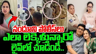 🔴LIVE:Nandus World Arrest at Shamshabad Airport | Nandus World Visa Scam | UK Visa Scam