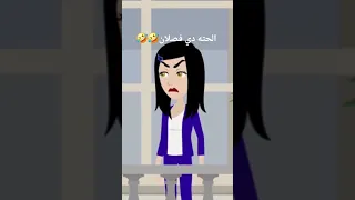 رواية امرأة الجاسر 