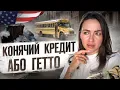 Download Lagu чи хочуть вони повернутися? ПРАВДА від українських дітей в США | ПТСР на випускному