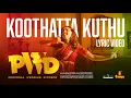 Download Lagu Koothatta Kuthu | Tamil Kuthu Song | PWD Malayalam Movie 2025 | Sidhartha Pradeep | Joe Joseph