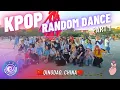 Download Lagu 🇨🇳 Epic Kpop Random Place Dance in Qingdao China (Part 1)!