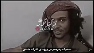 شعر يافعي سلام تخصص ويتلخص بنص حالات واتس دندنها