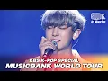 Download Lagu 찬열(CHANYEOL) - 'Wind of Change (원곡: Scorpions)' | 2018 MUSIC BANK IN BERLIN | KBS 181031 방송