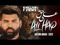 Download Lagu ALI HAQ | Mesum Abbas 2022 | Nieuwe Noha Maula Ali | Muharram 2022 | Titel Noha 2022