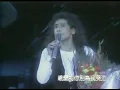 齊秦-大約在冬季