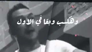 حلفت وبكره هتحول دندنها