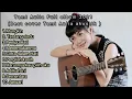 Download Lagu Tami Aulia Full album 2021 (Best cover Tami Aulia akustik )