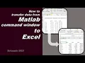 How to transfer data from Matlab command window or Matlab log file to Excel